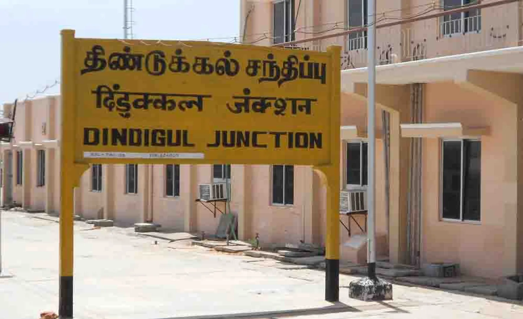 dindigul 