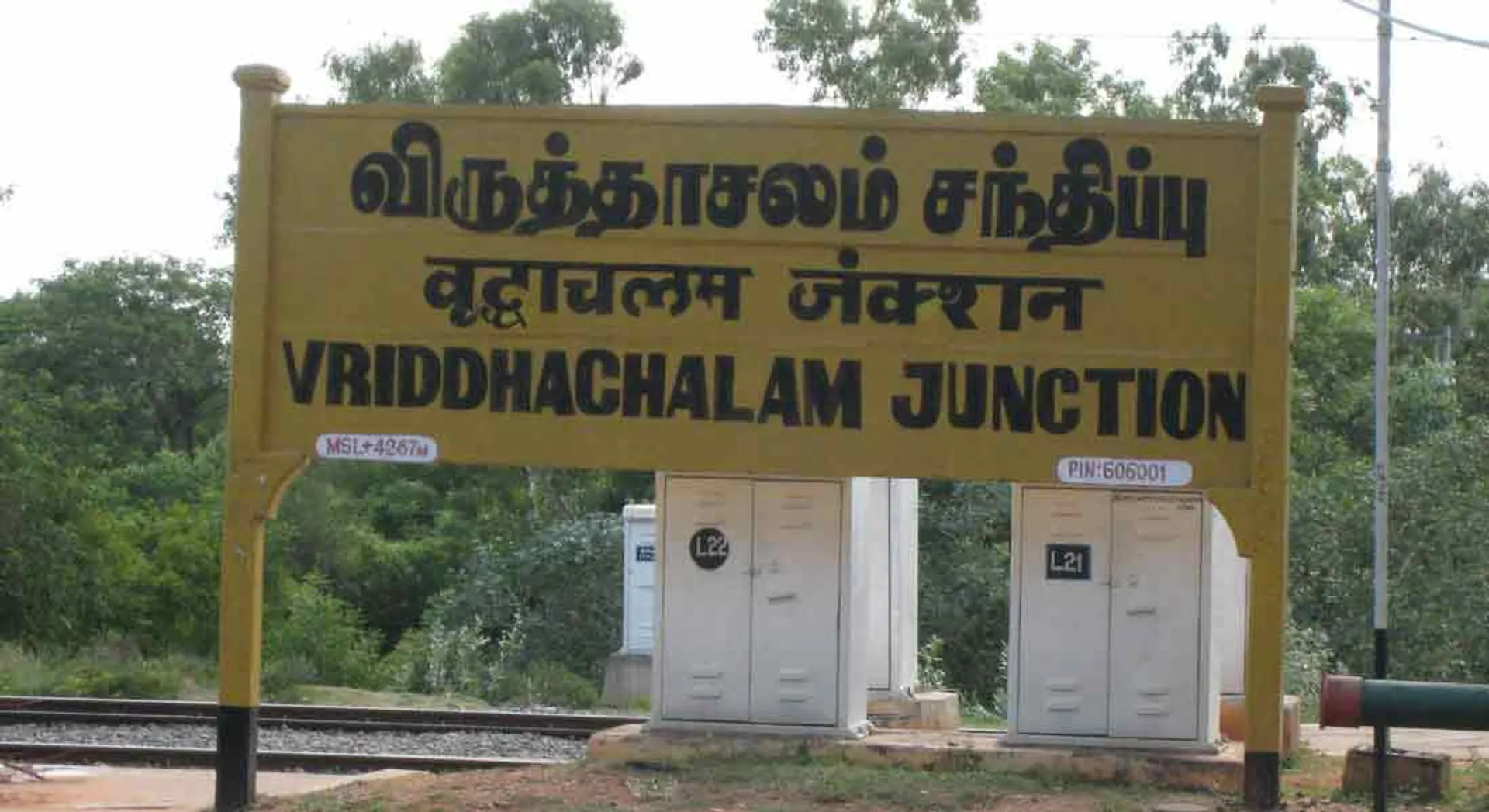 incident in viruthachalam
