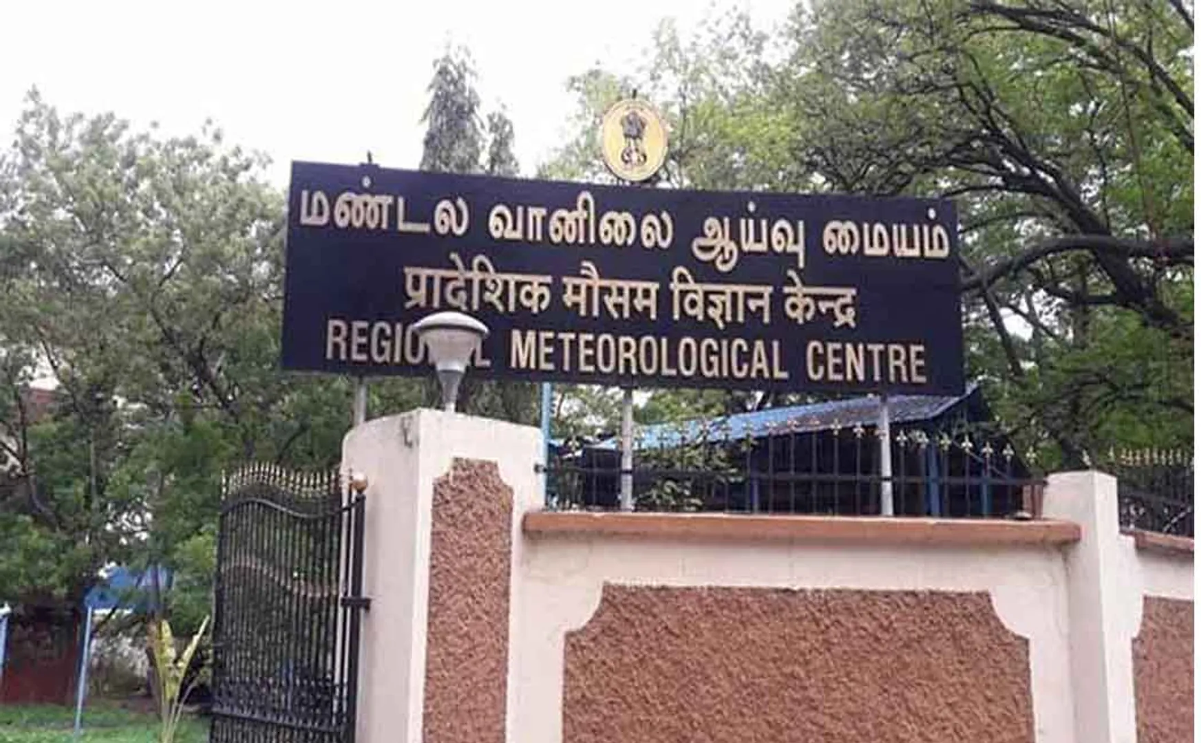 chennai meteorological department cyclonic 