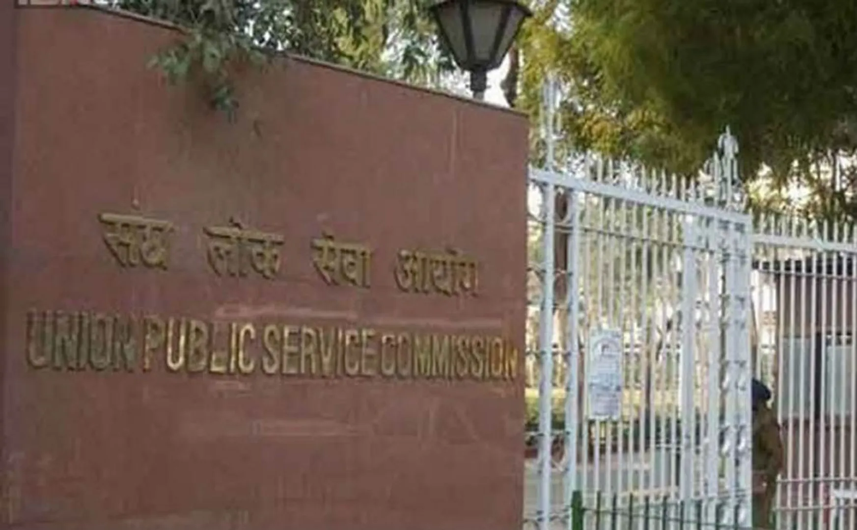 UPSC exam TimeTable 