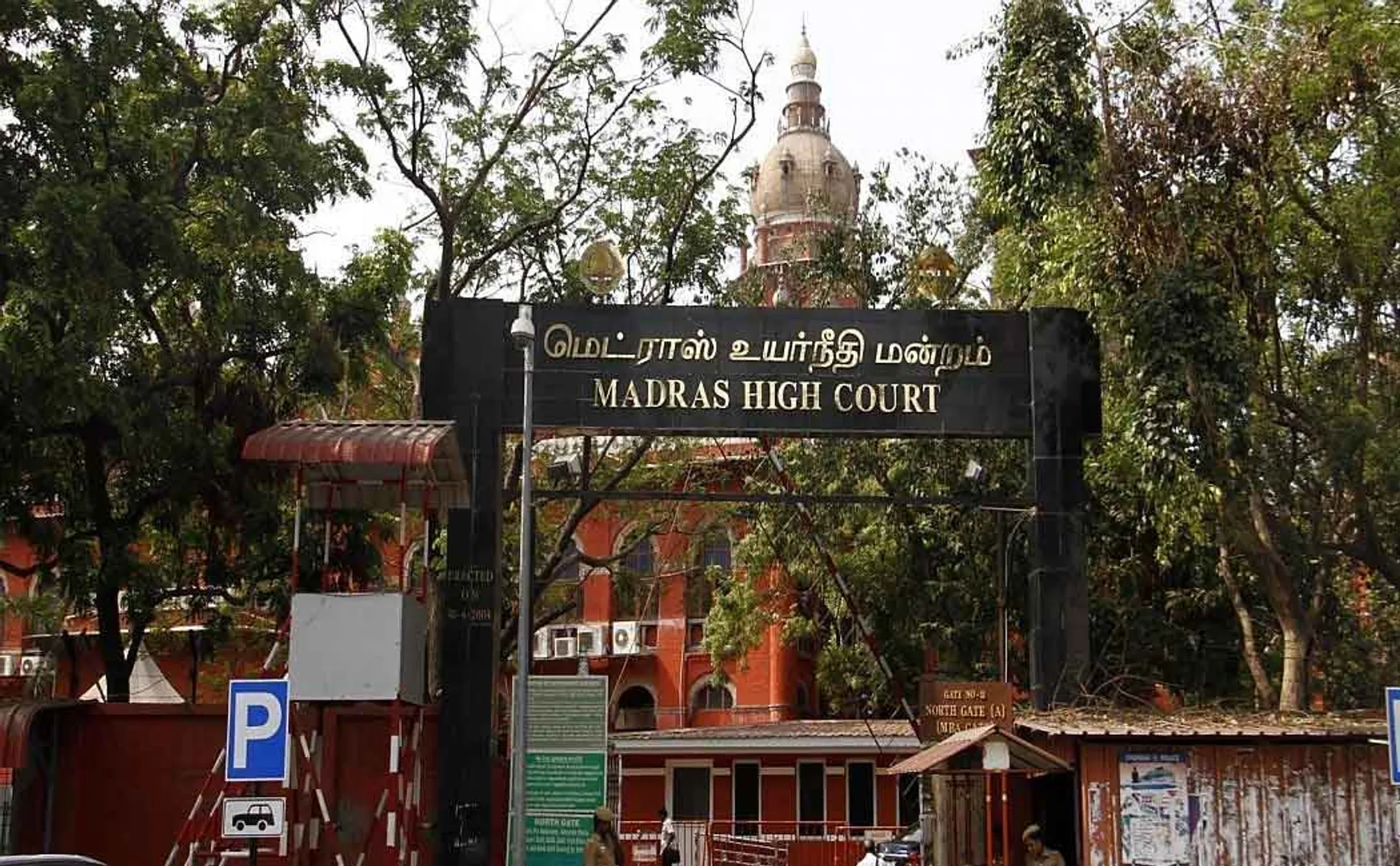chennai high court judgements  tamilnadu government 