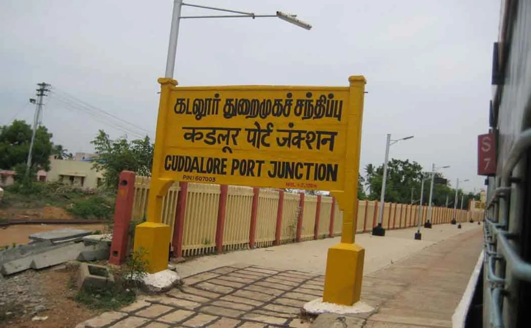 CUDDLAORE DISTRICT PREGNANT INCIDENT POLICE INVESTIGATION 
