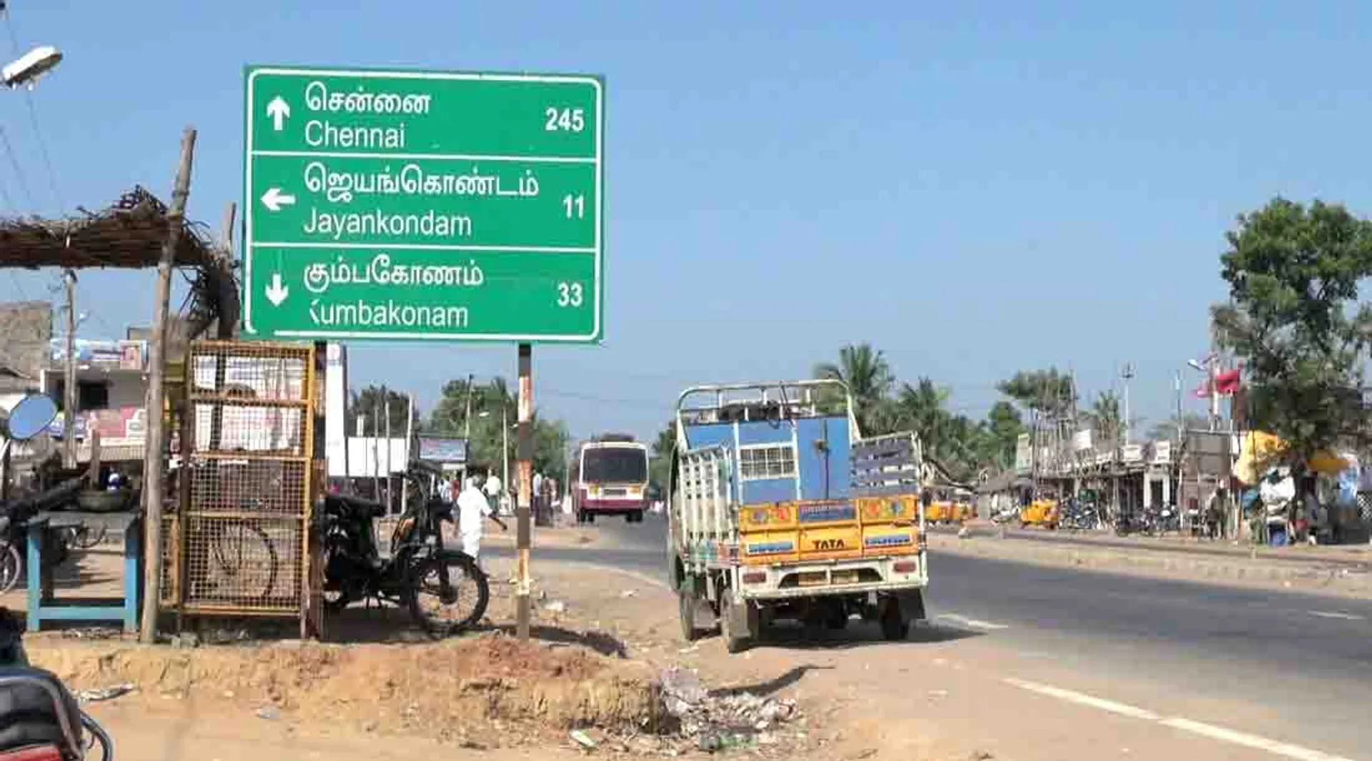 Jayamkondam