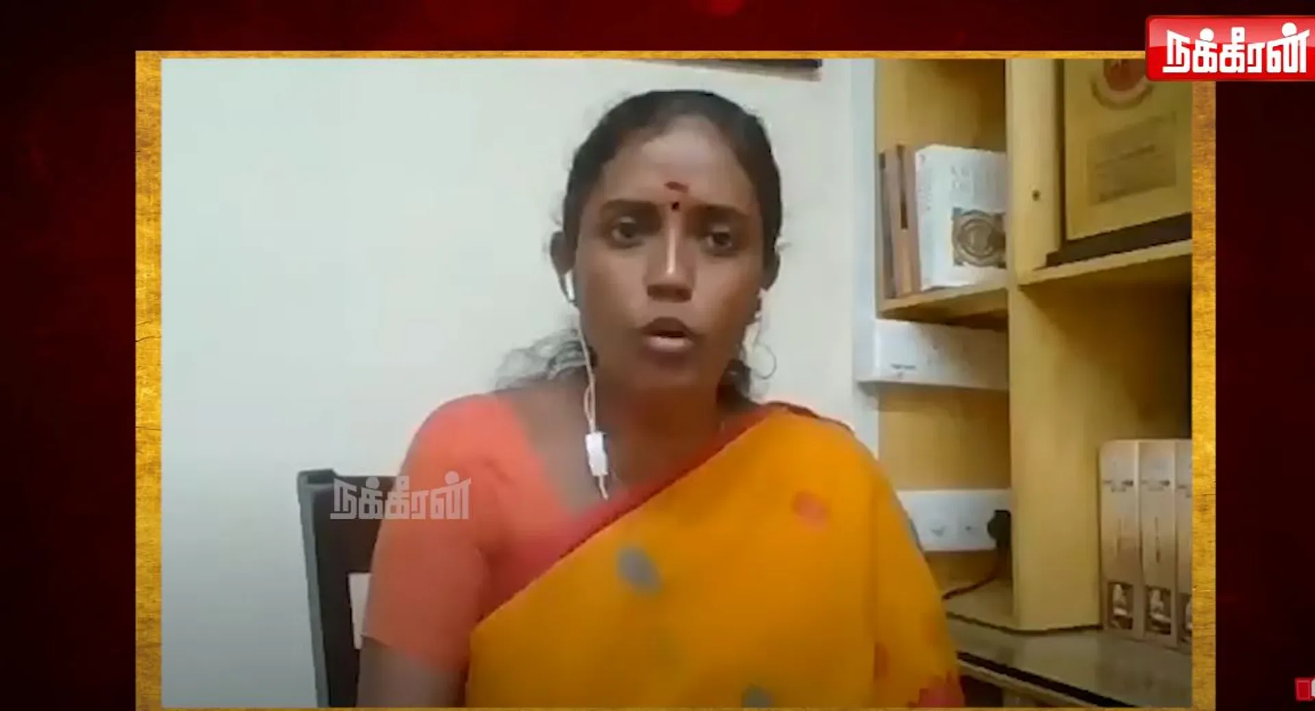 Jothimani 