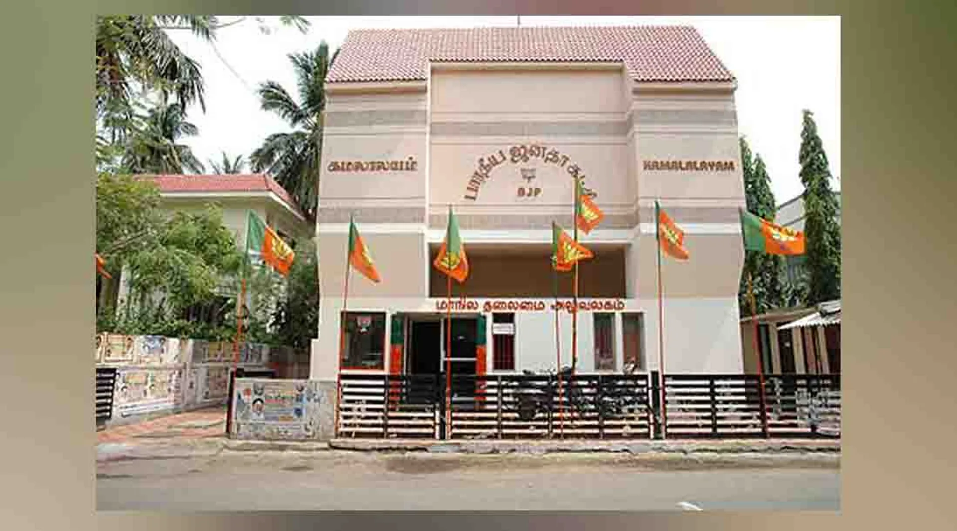 bjp