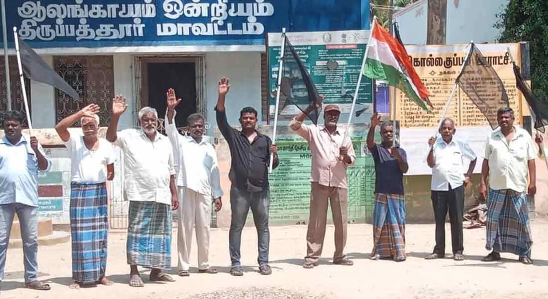 Congress in Tirupathur