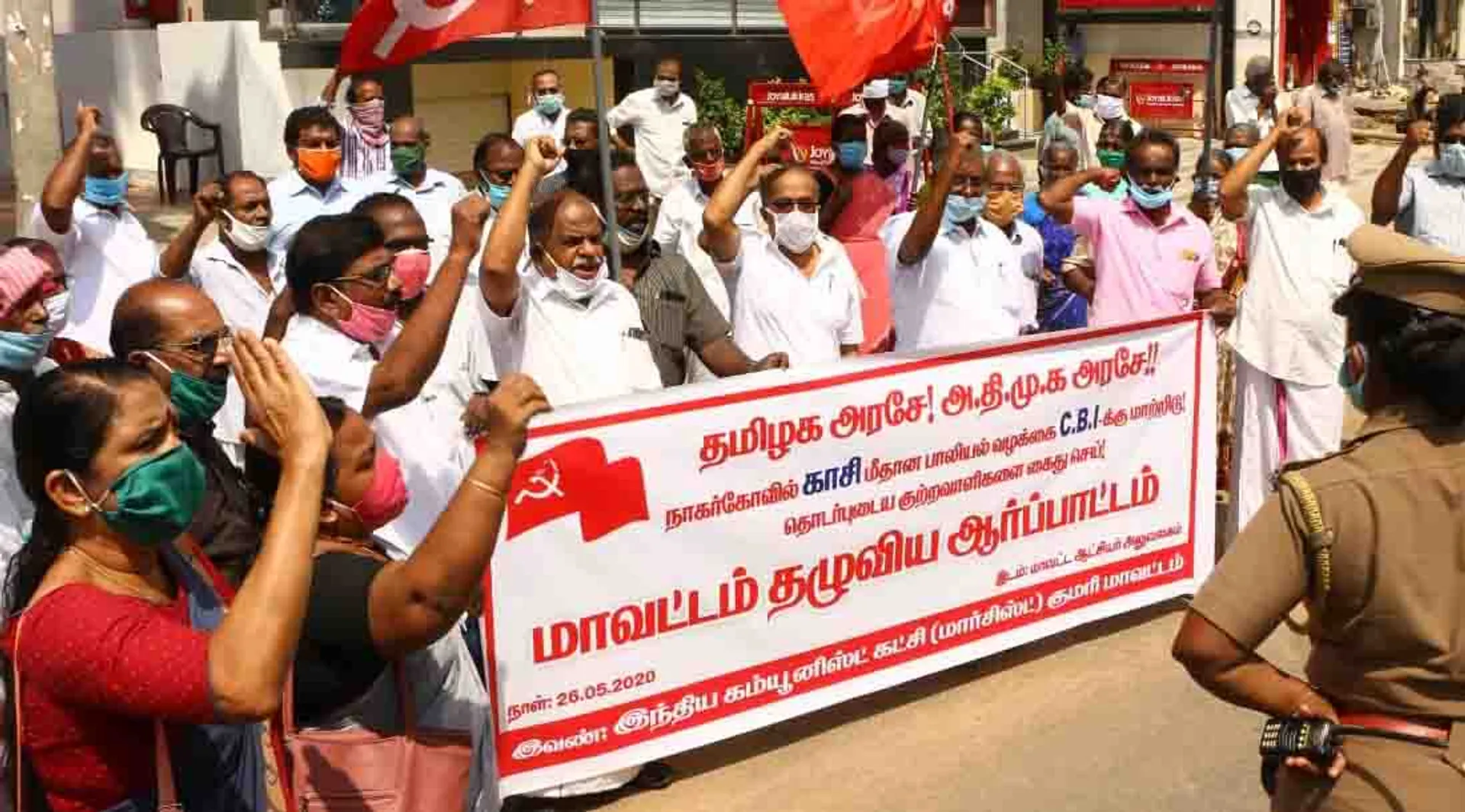 nagercoil 