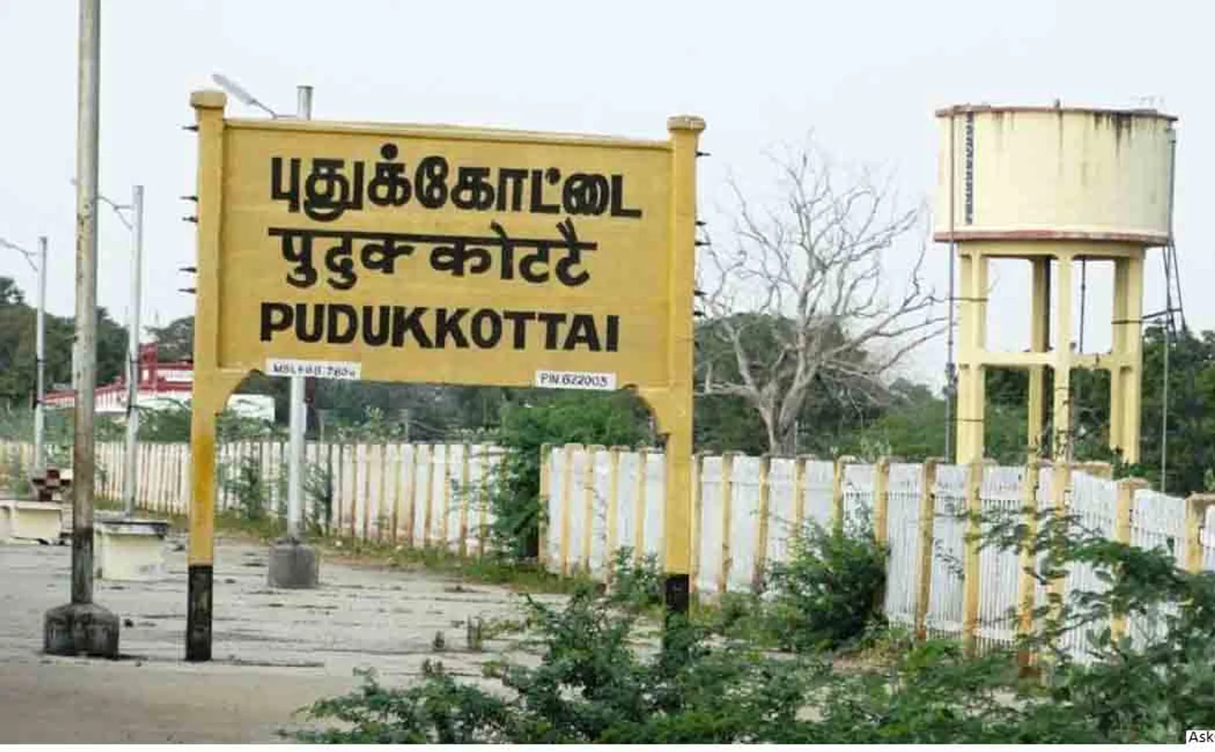 PUDUKKOTTAI DISTRICT RAIN FARMER 