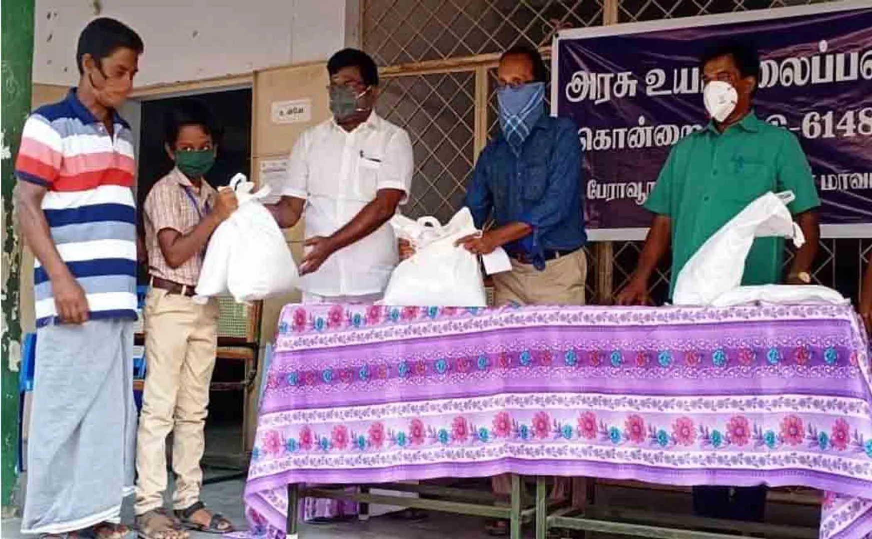 THANJAVUR DISTRICT GOVERNMENT SCHOOLS TEACHERS RELIEF FUND STUDENTS 