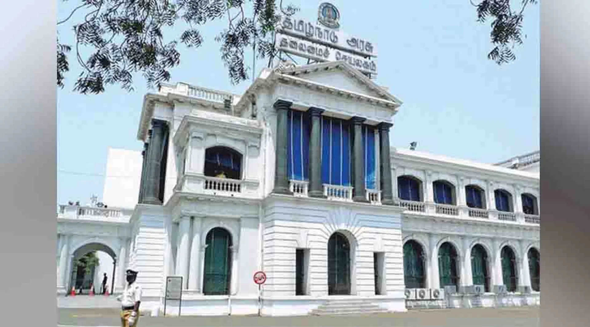 tamil nadu assembly