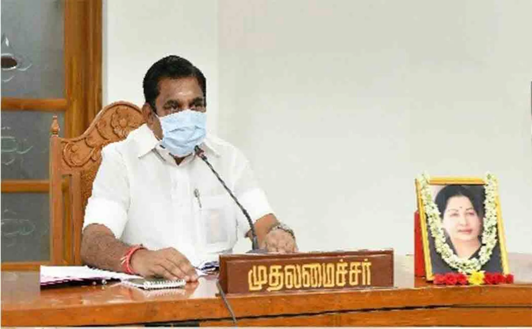 agricultural land farmers tamilnadu cm palanisamy  announced fund 