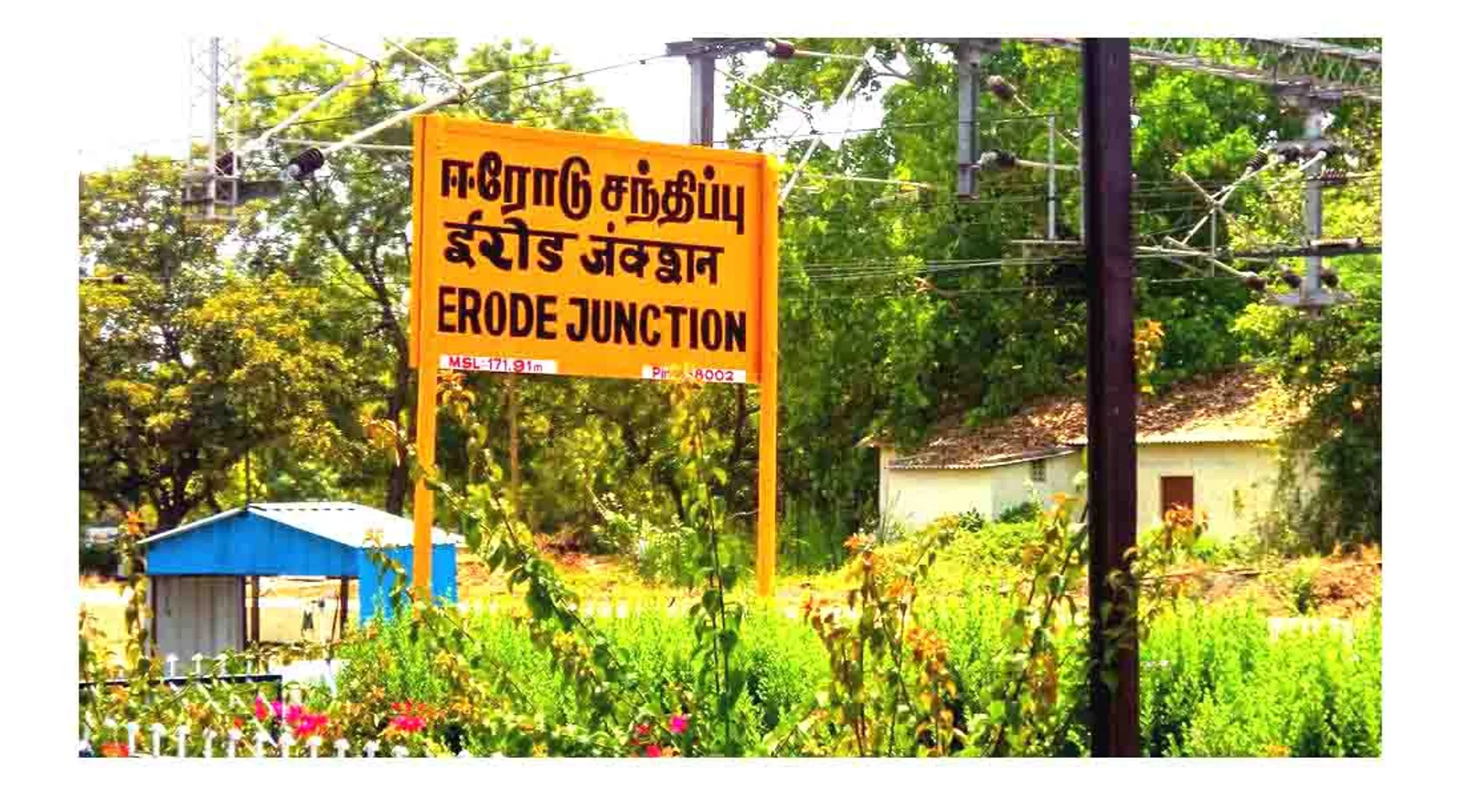 erode district
