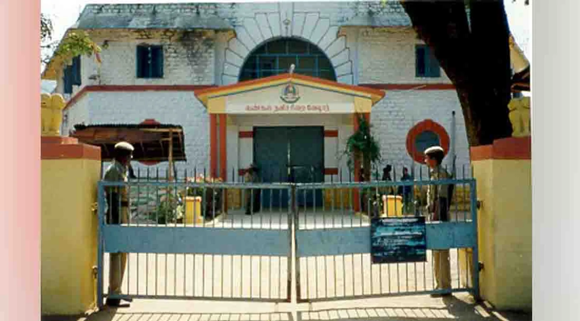vellore central prison