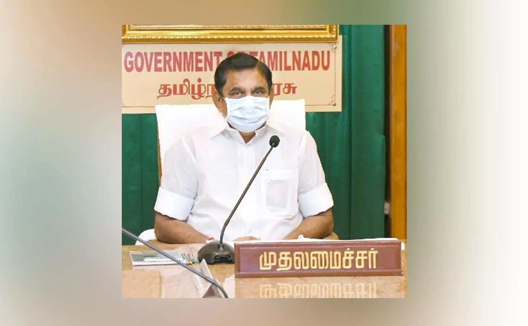 TV SERIALS TAMILNADU CM PALANISAMY NEW ORDER 