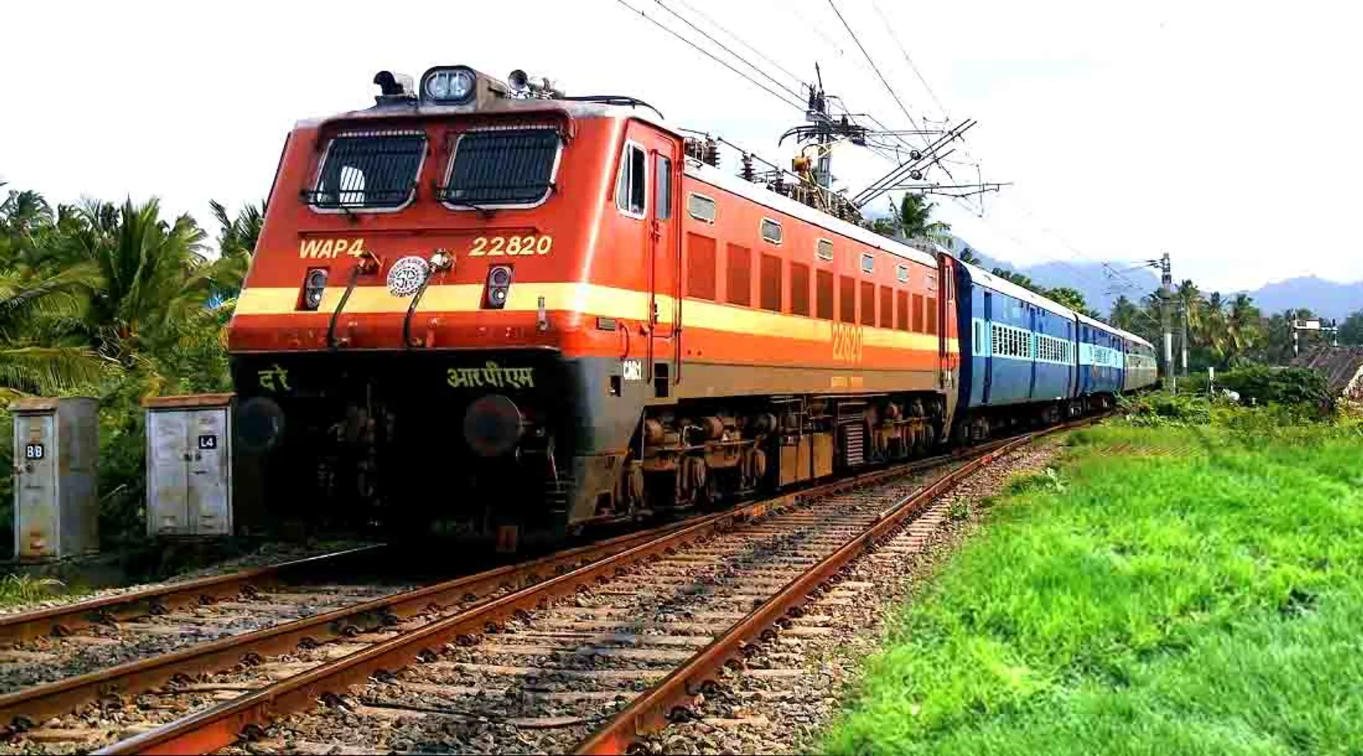  Trains