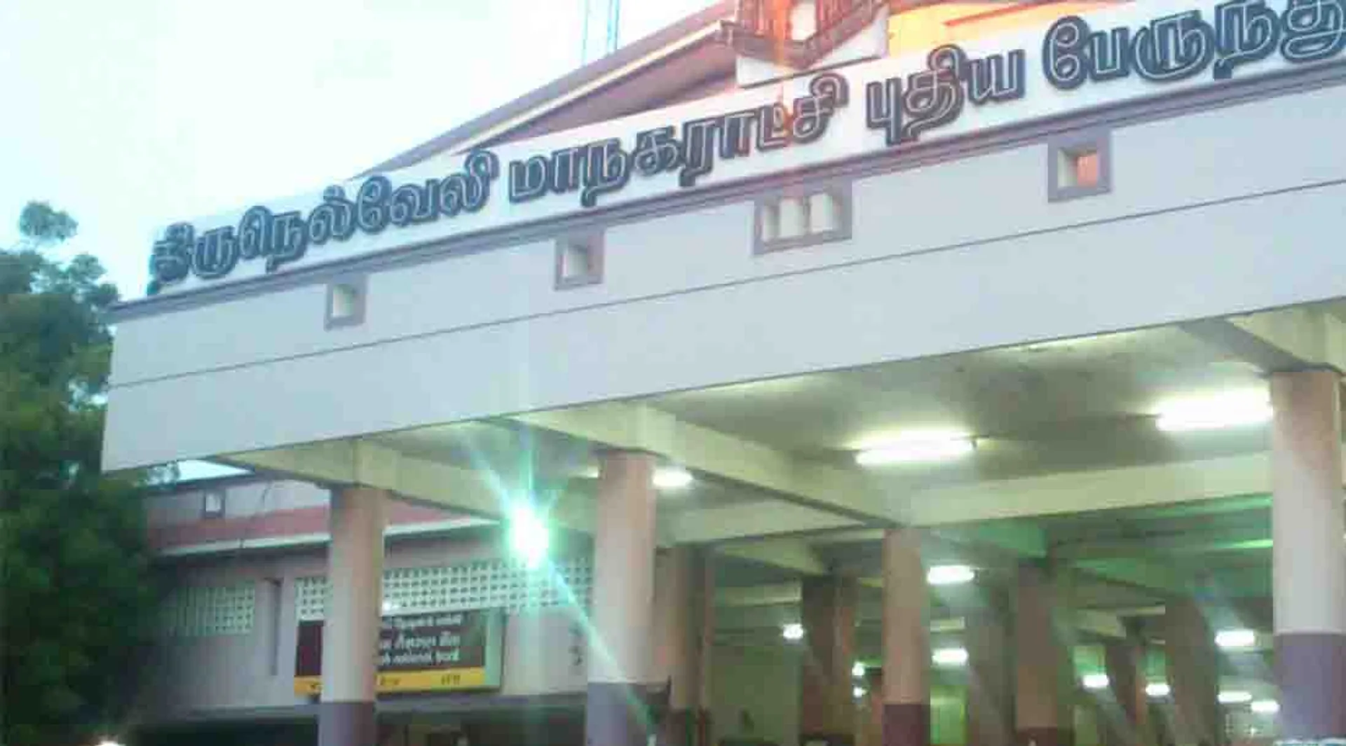 Tirunelveli