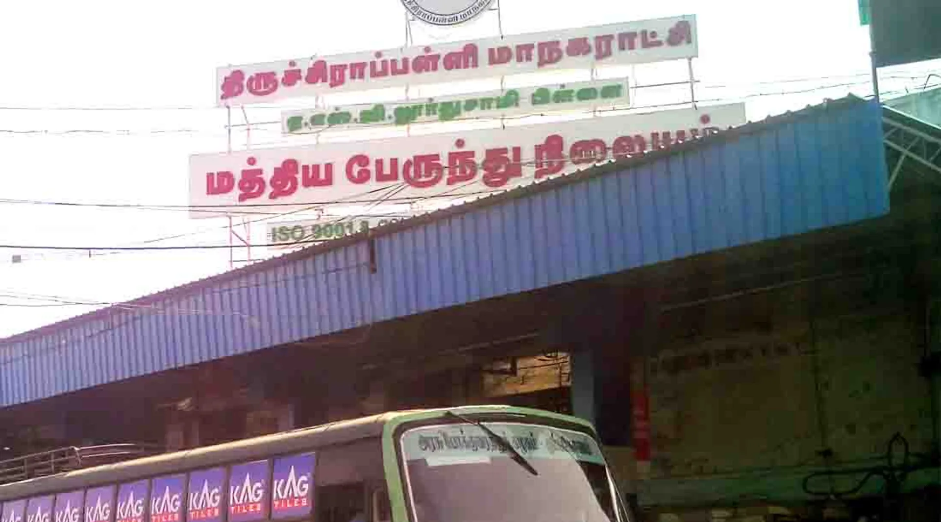 tiruchirappalli  - Policemen - Fined - central bus stand