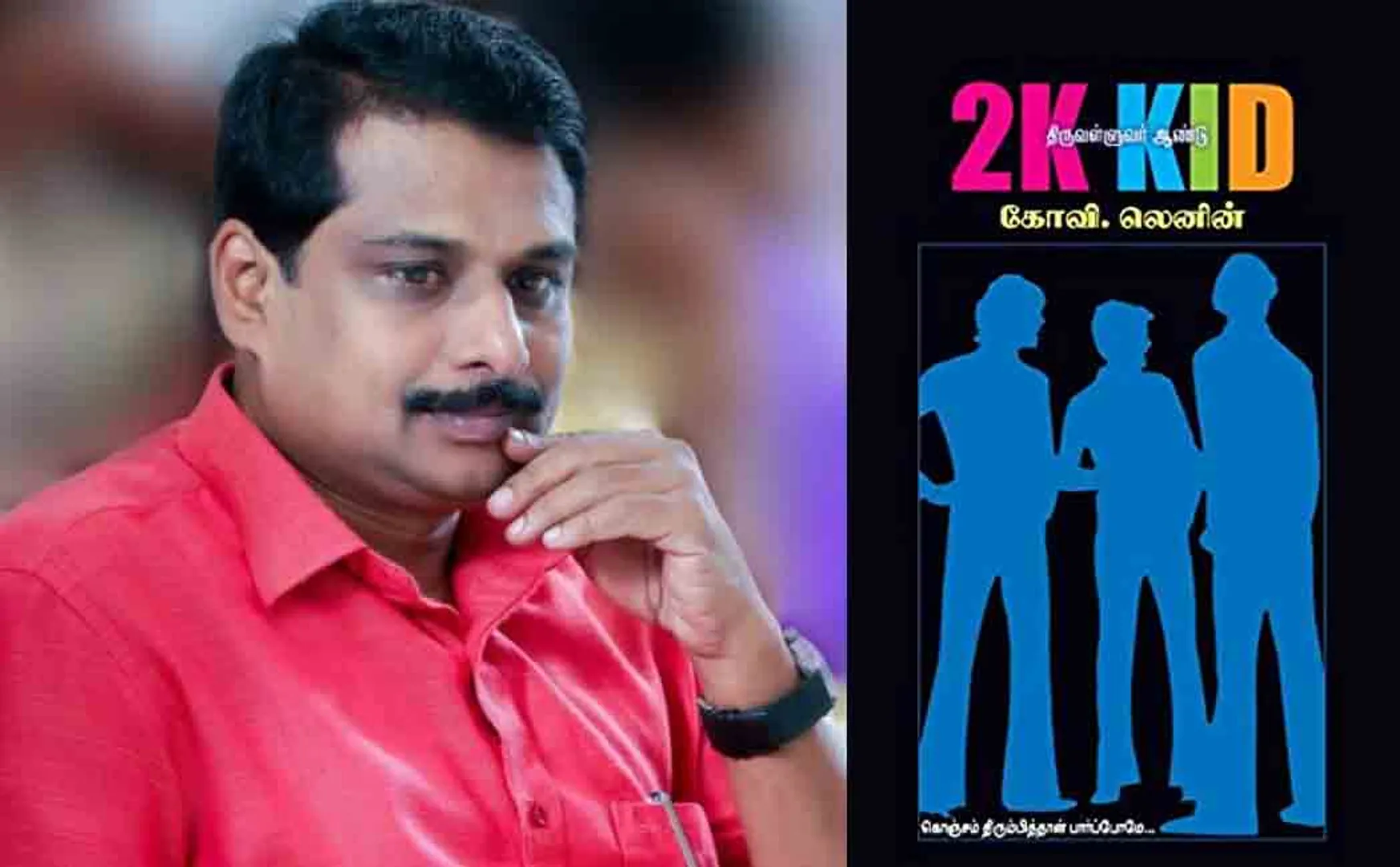 2k kid thiruvalluvar aandu book won in amazon pen to publish