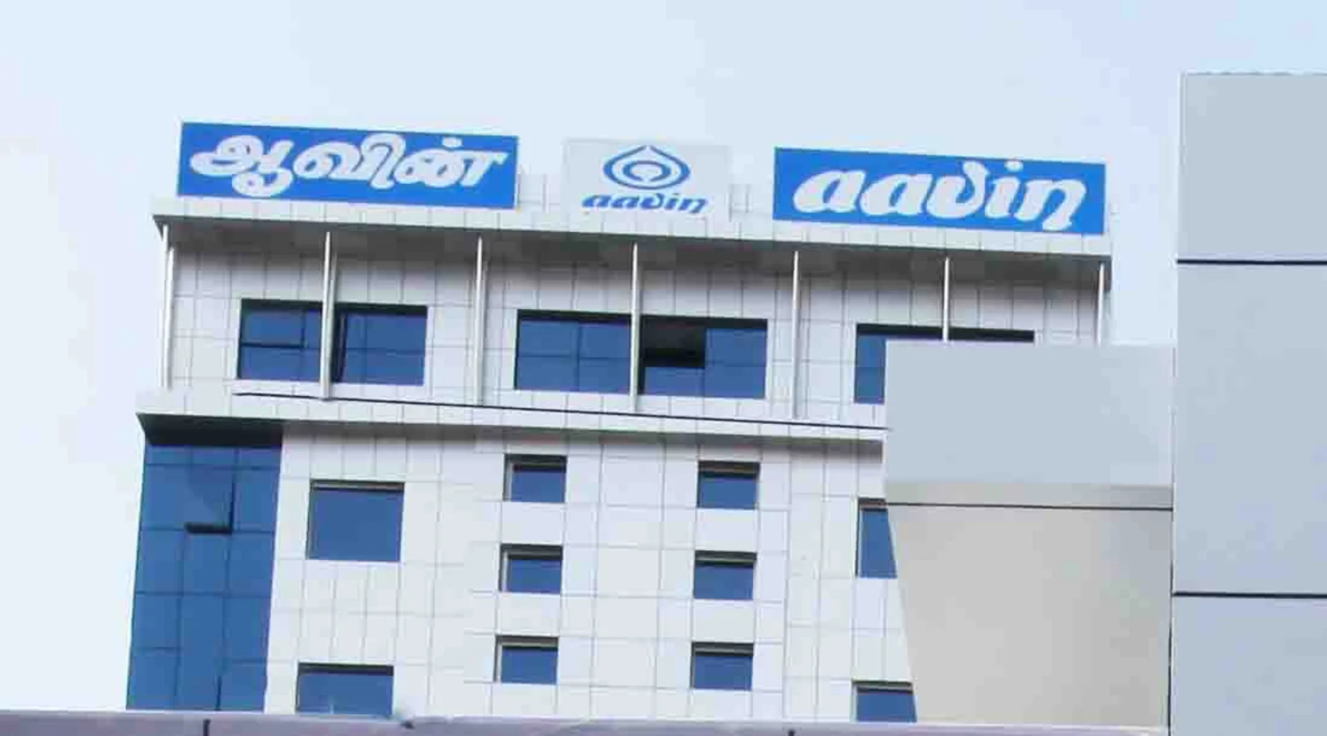 aavin building madhavaram
