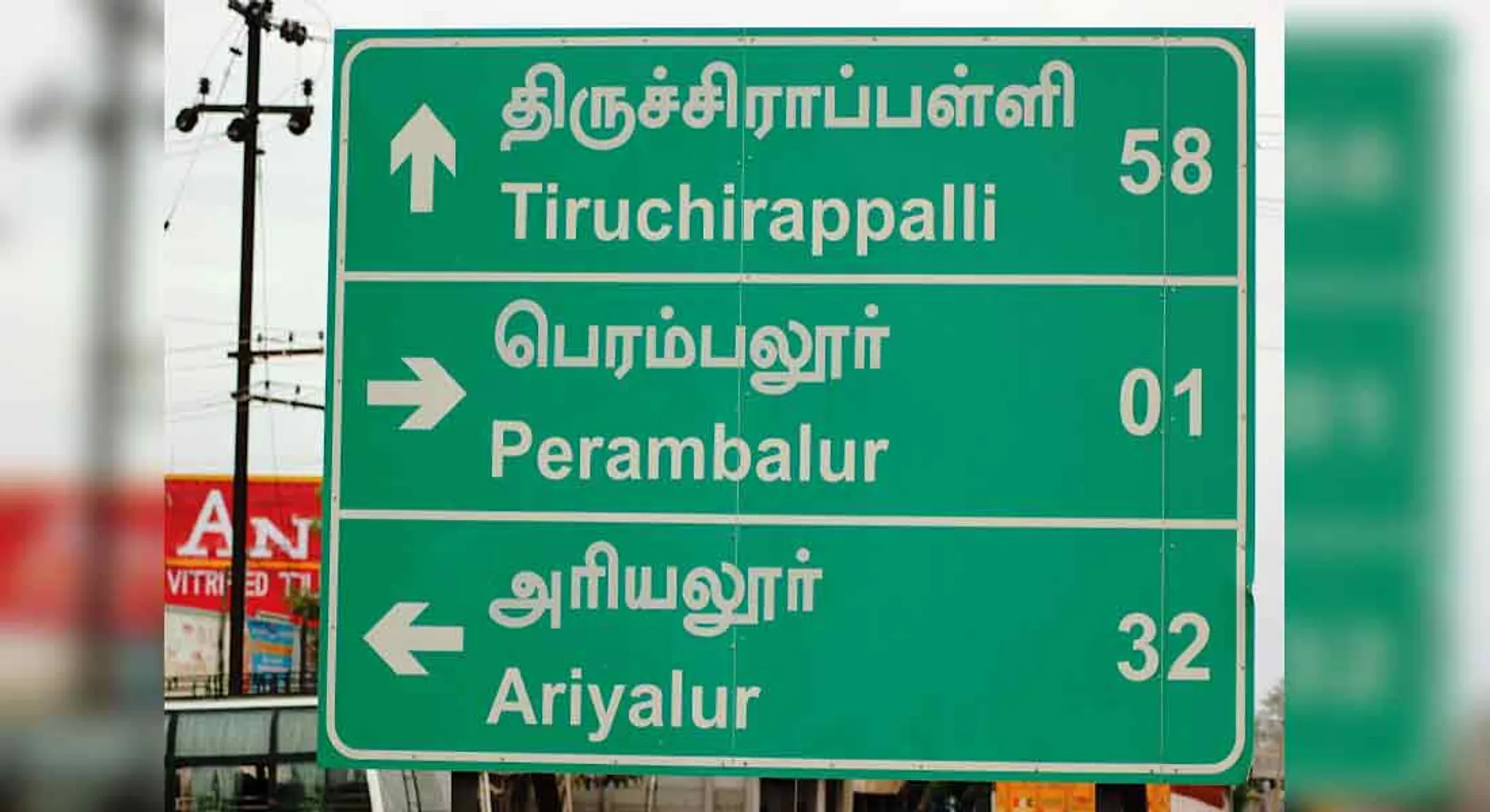 INCIDENT IN PERAMPALUR