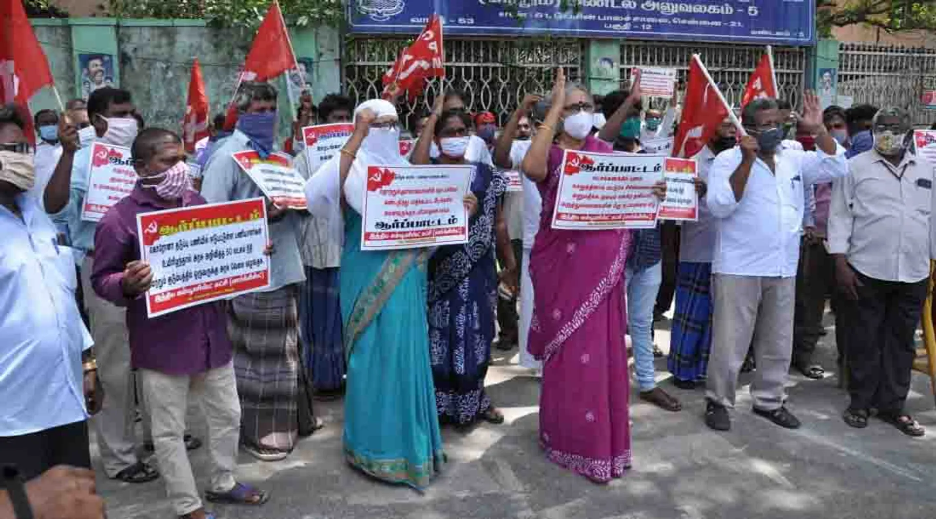 cpim