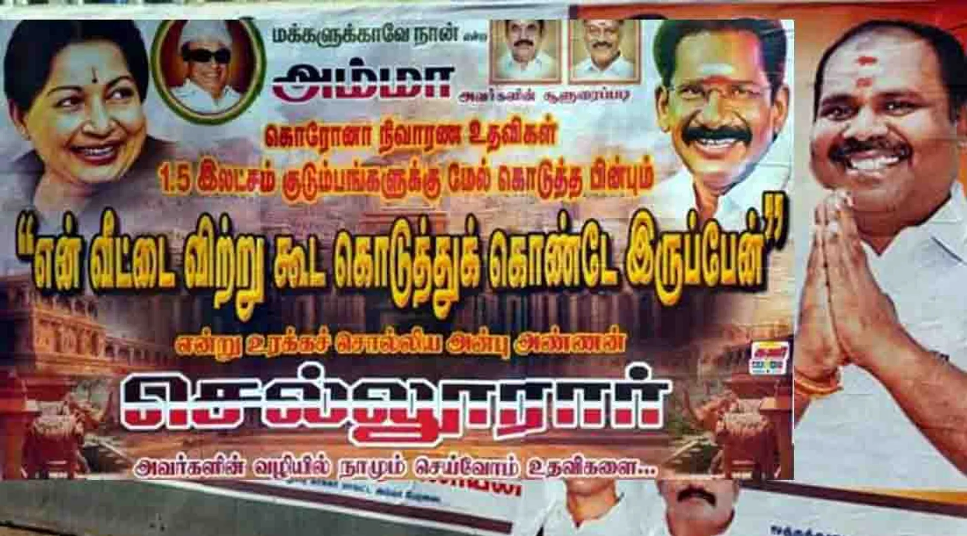admk