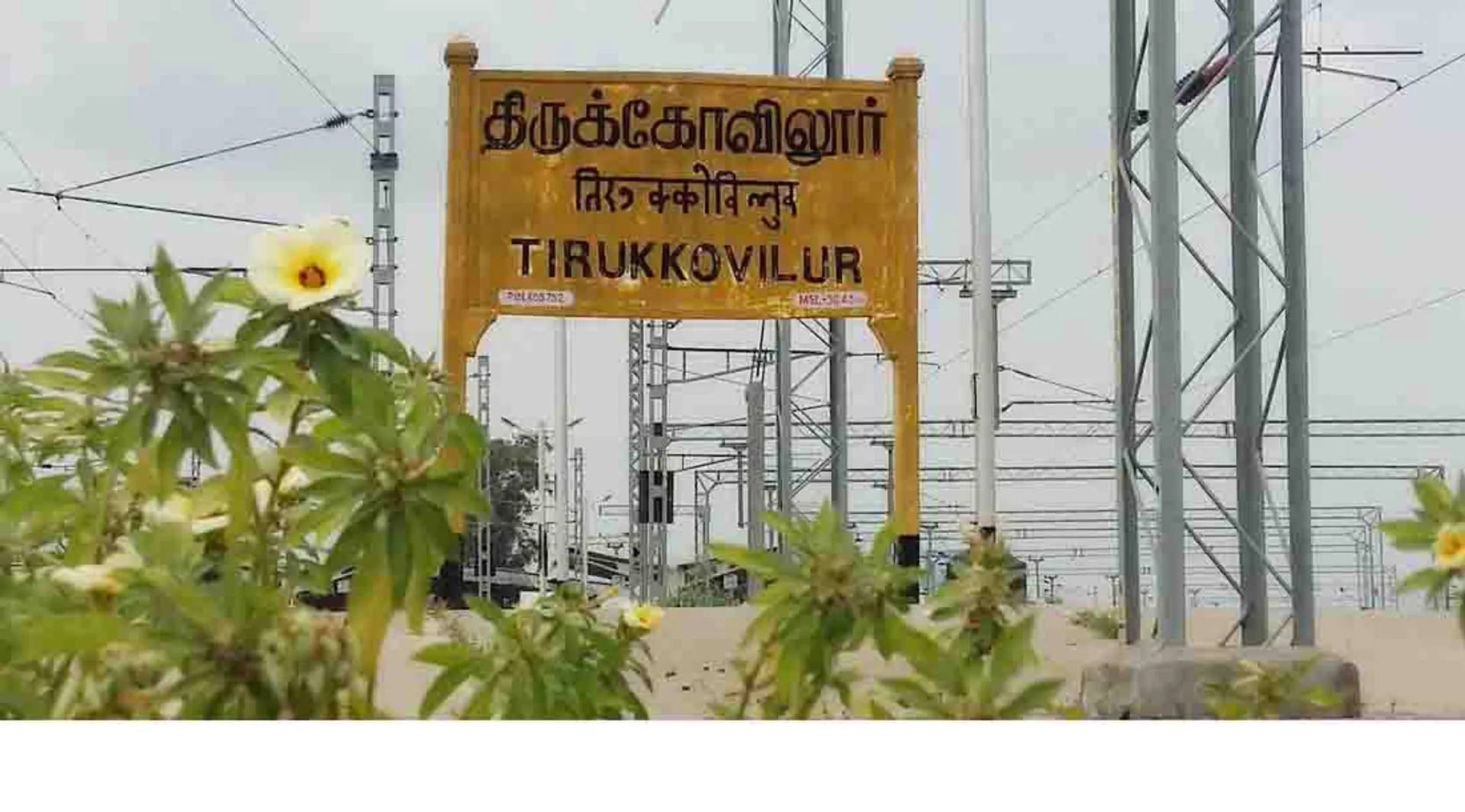thirukovilur 