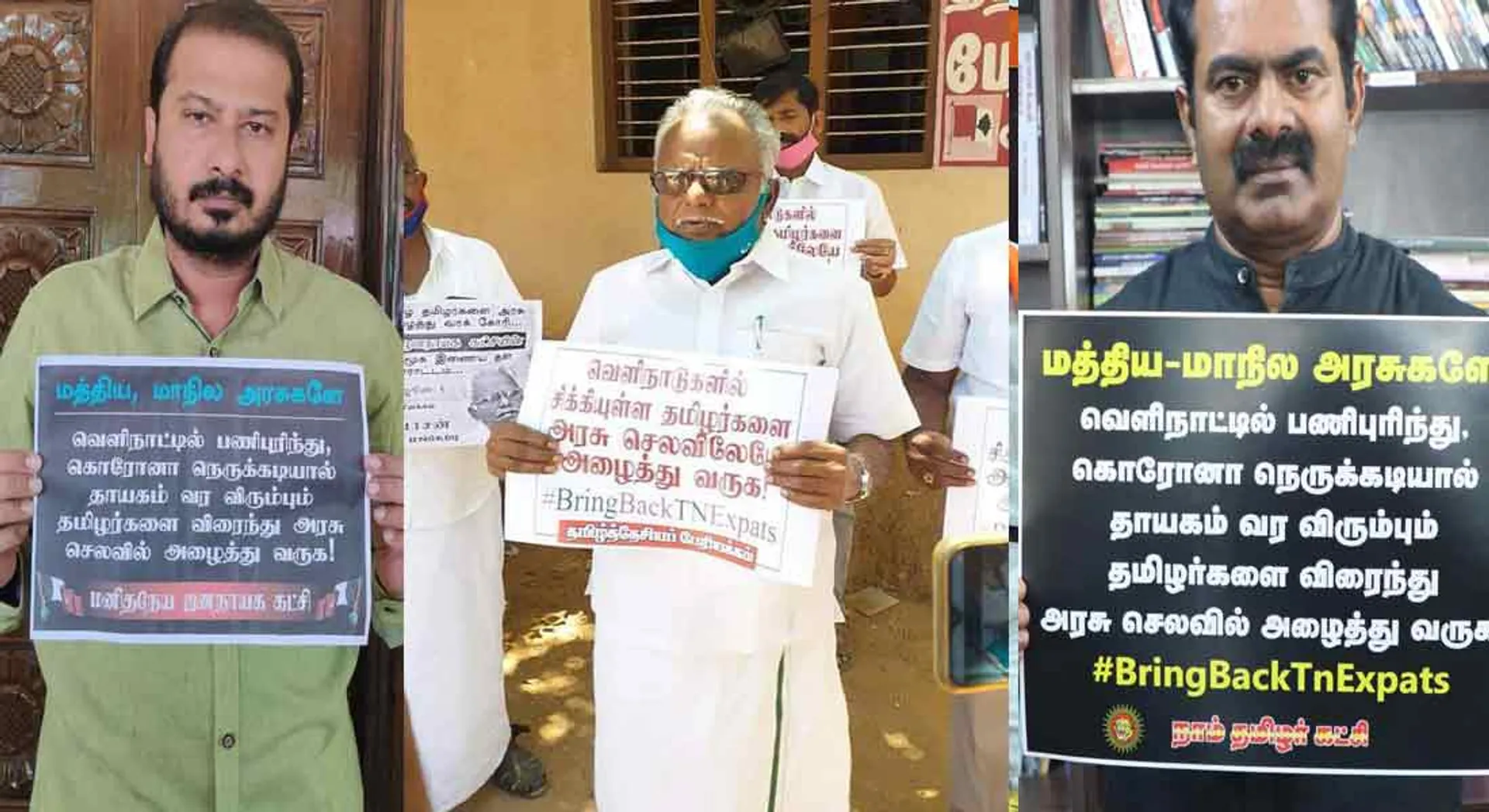  Banner leaders today for Tamil Nadu workers living abroad