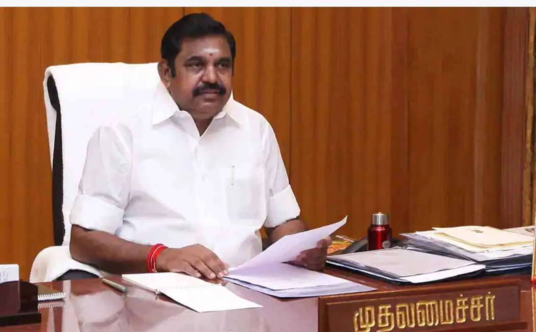 Confederation of Indian Industry meeting tamilnadu cm palanisamy 