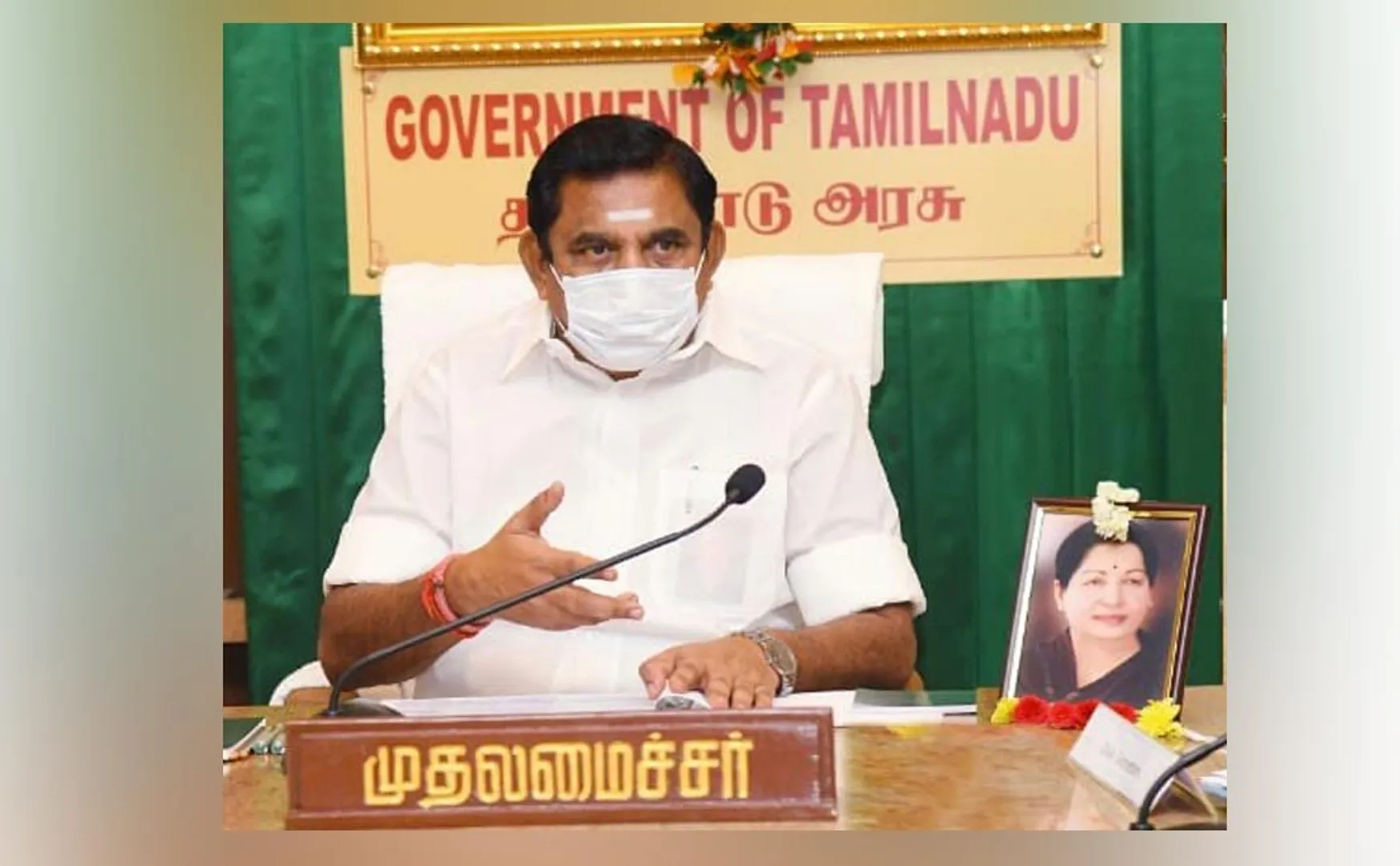 dmk mla j anbazhagan coronavirus cm palanisamy tweet 