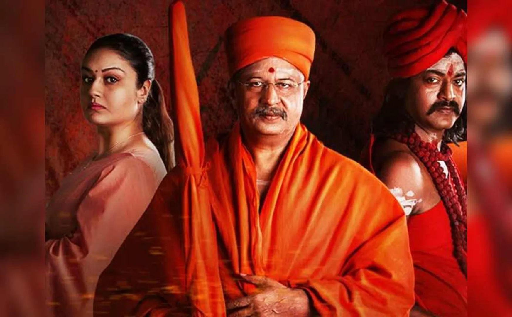 godmen 