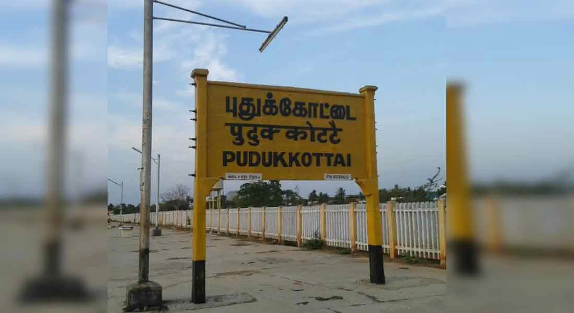 incident in pudukottai
