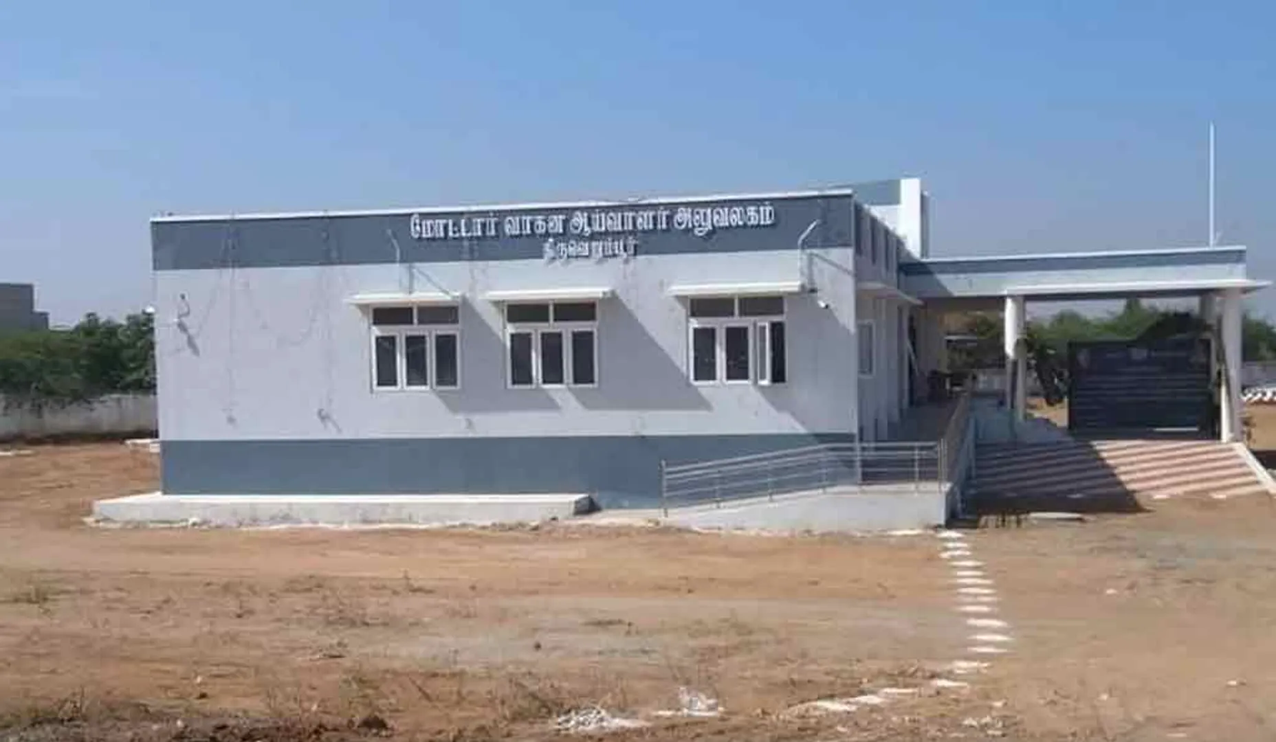  RTO office staff arrested for preparing fake RCbook