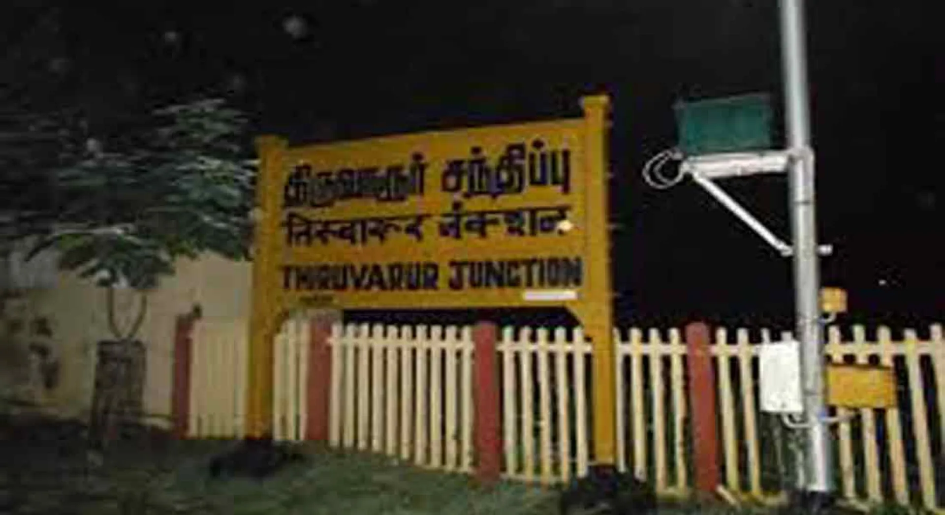 Anna University College Professor Incident 