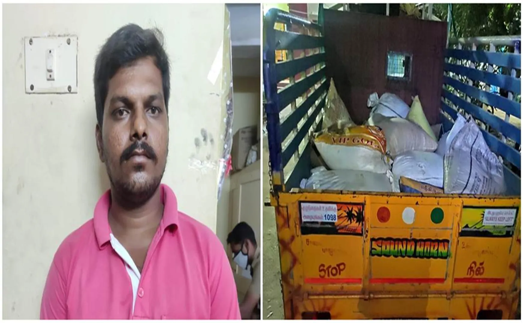 Pudukkottai - Ration Rice