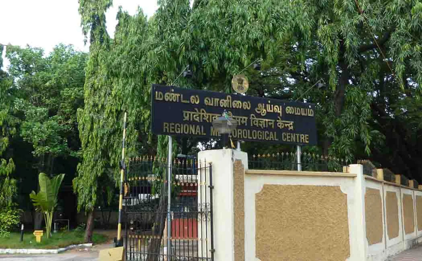 tamilnadu rain chennai meteorological centre 