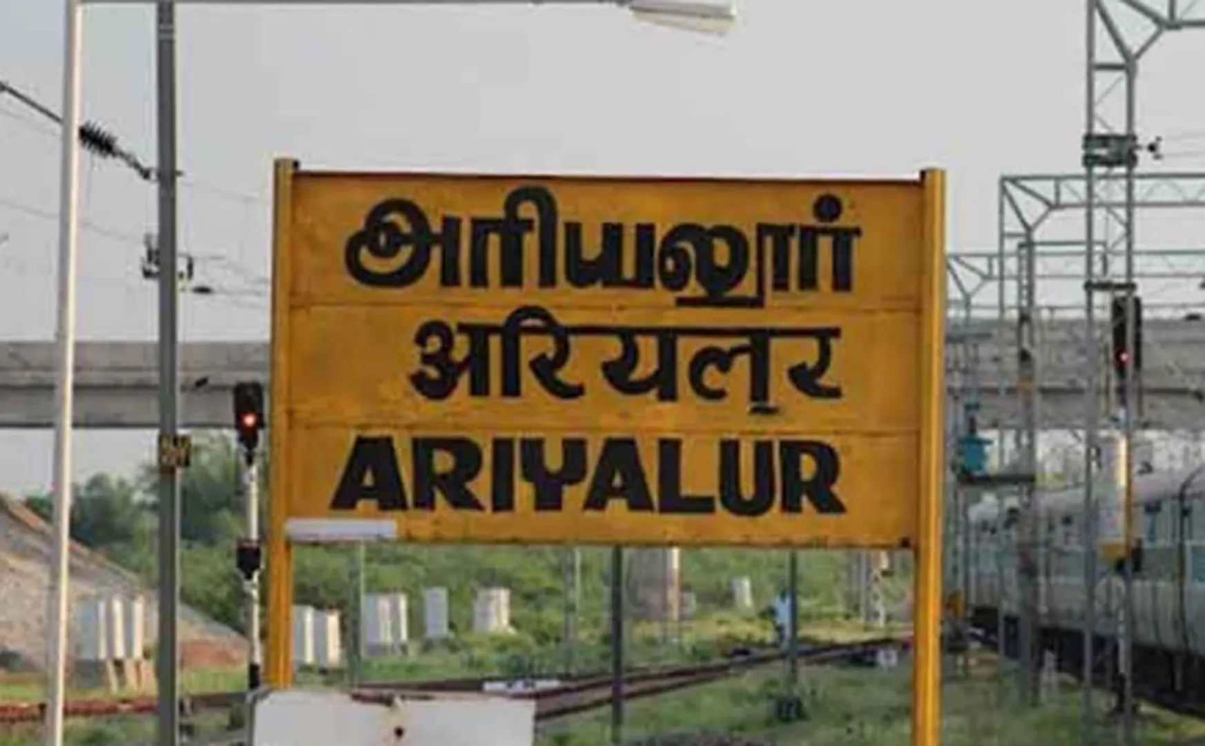 Ariyalur issue