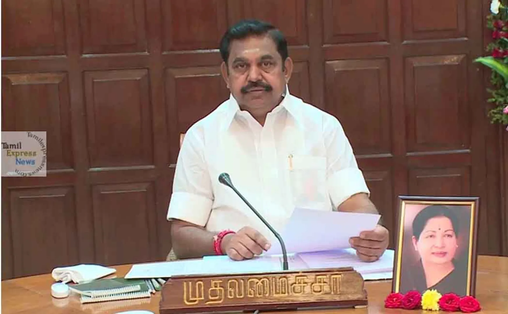 tamilnadu 10th public exam cancel cm palanisamy announced 