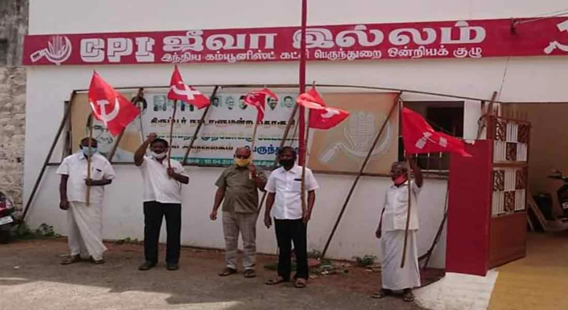 Communists  in Tamil Nadu