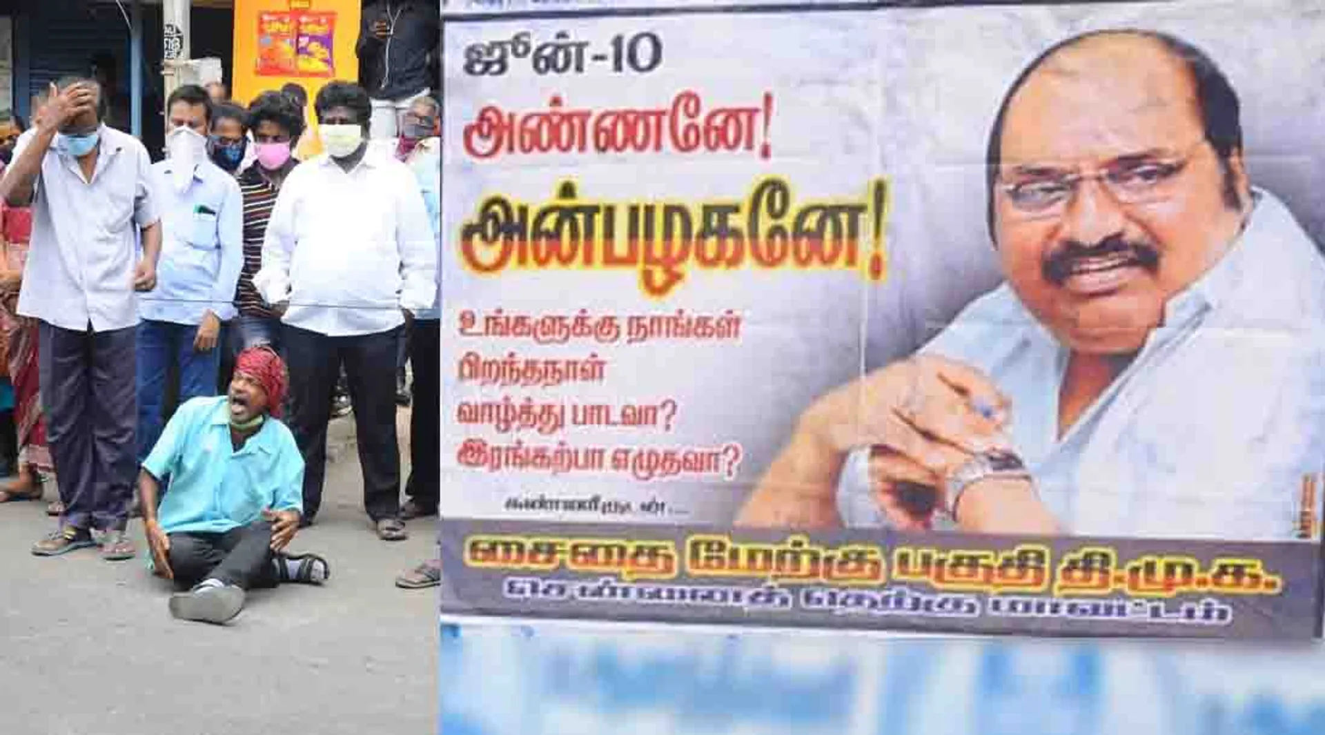 https://www.nakkheeran.in/nakkheeran/children-have-no-rights-there-no-security/children-have-no-rights-there-no-security