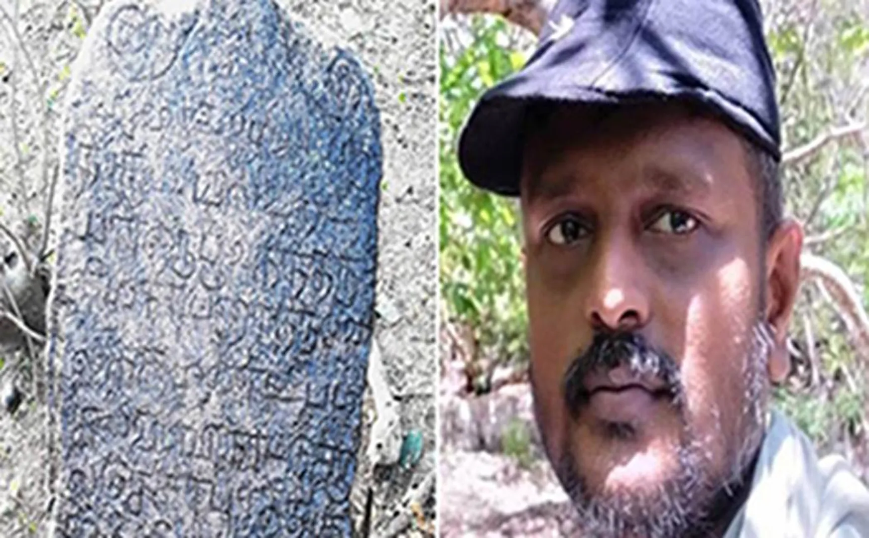 Pudukkottai - Inscription - invention 