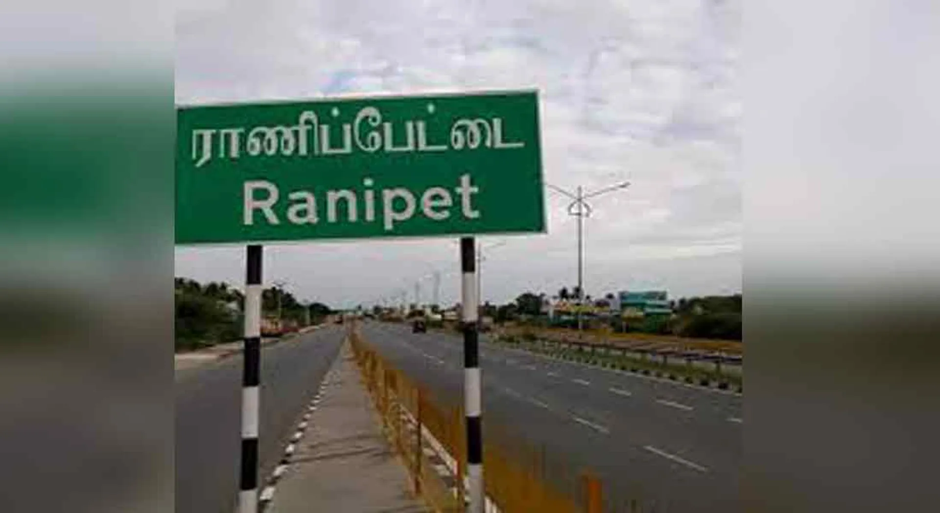  Don't fall within my range ... Ranipettai district