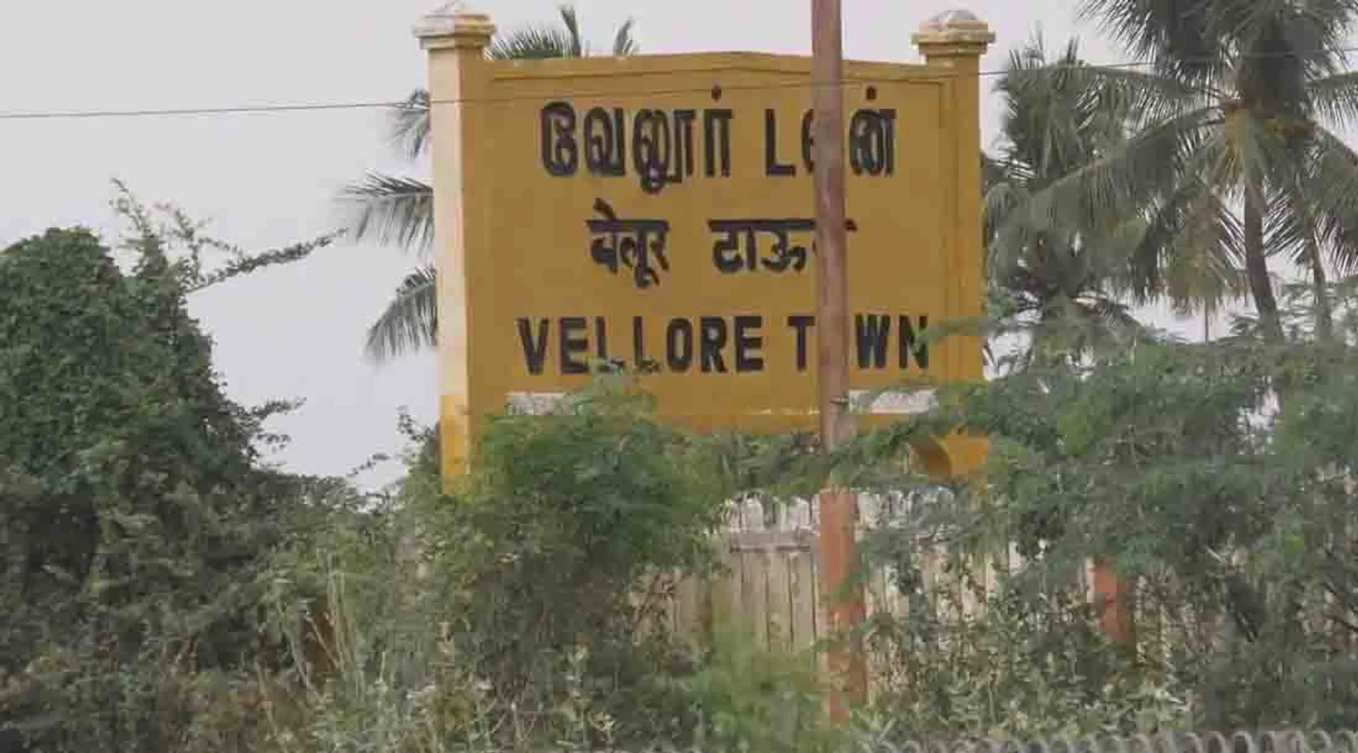 Vellore