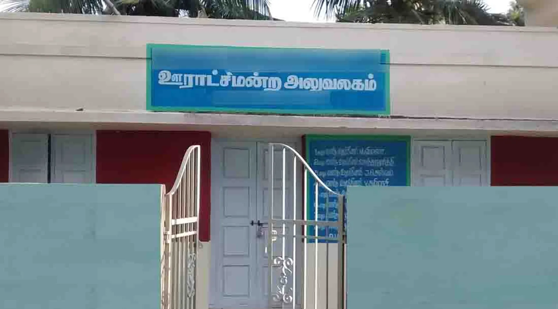 district