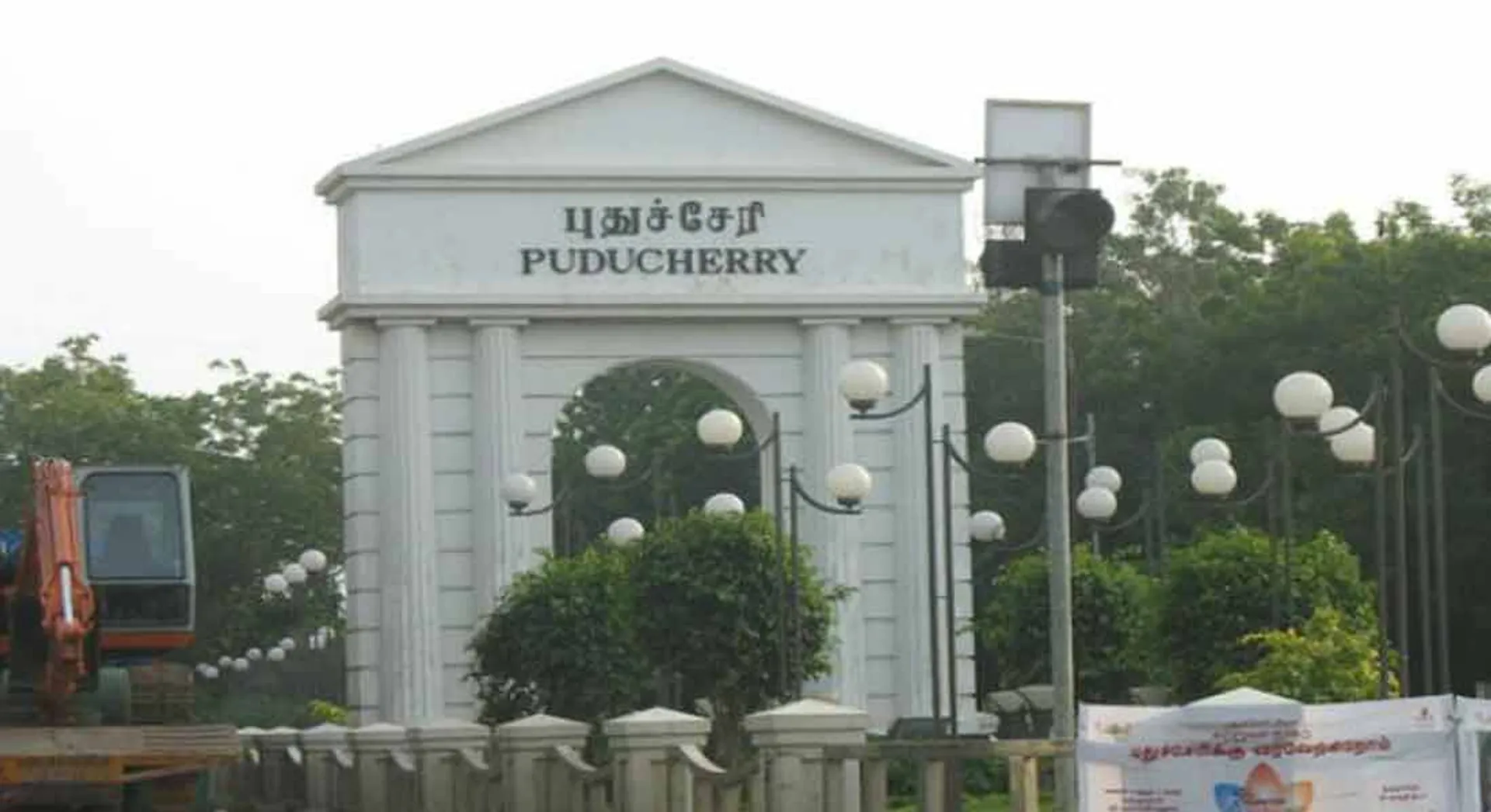 puducherry corona rate