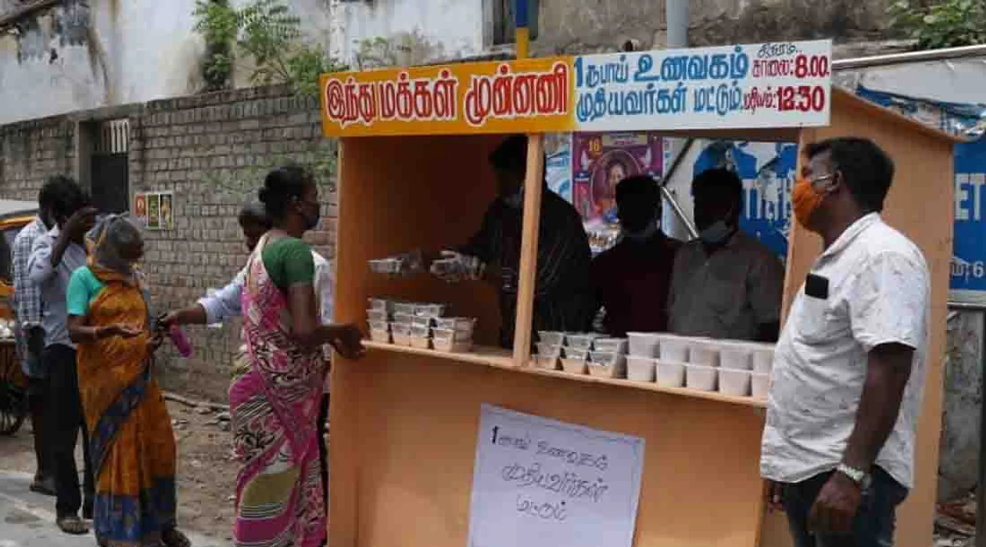 A one-rupee restaurant!
