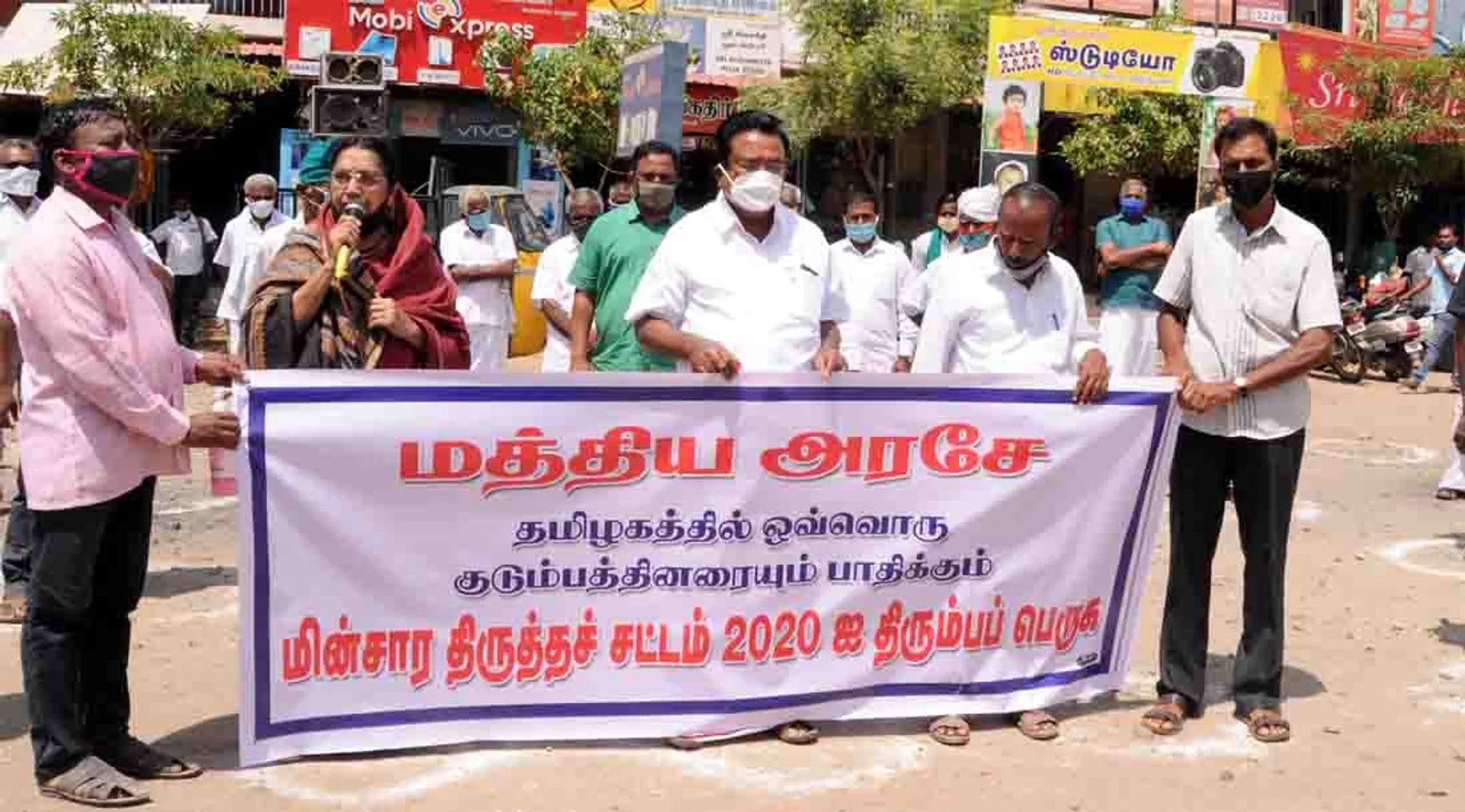 erode dmk mdmk