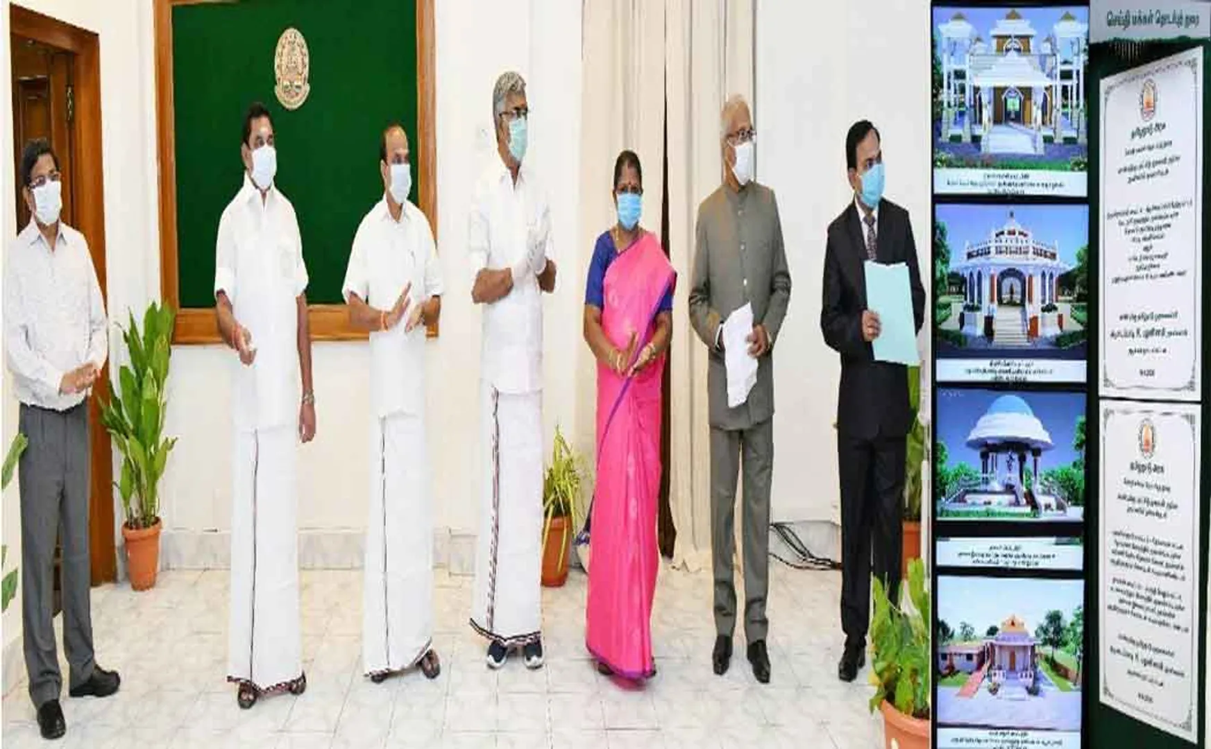 memorial cm palanisamy tamilnadu 
