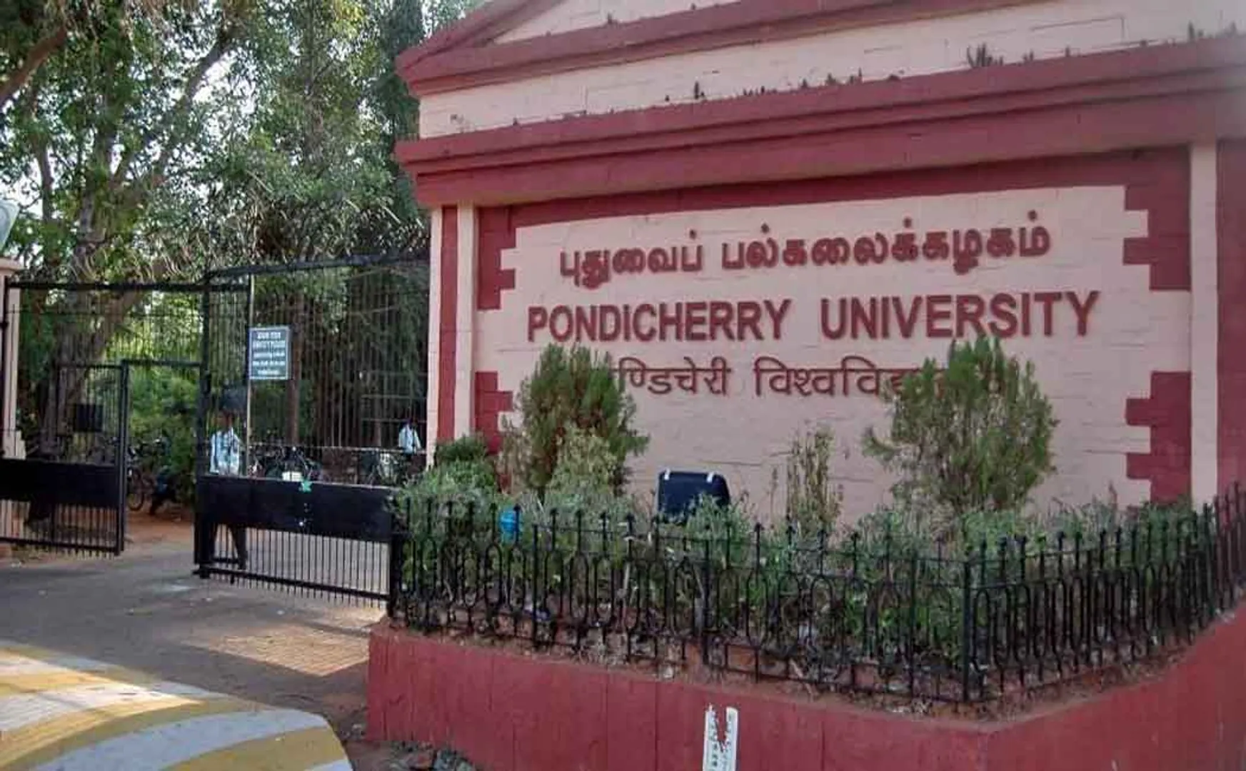 PUDUCHERRY UNIVERSITY FINAL YEAR EXAM CANCEL 