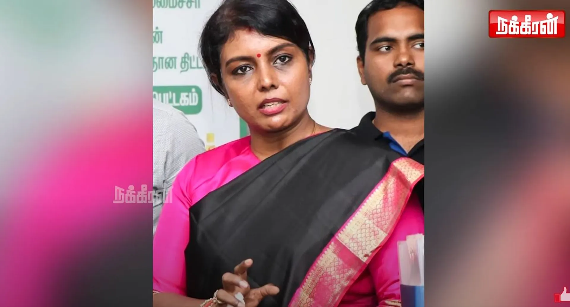 Beela Rajesh